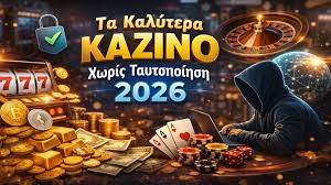 Live Casino Χωρίς Ταυτοποίηση Παίξτε Ανώνυμα και Ασφαλώς
