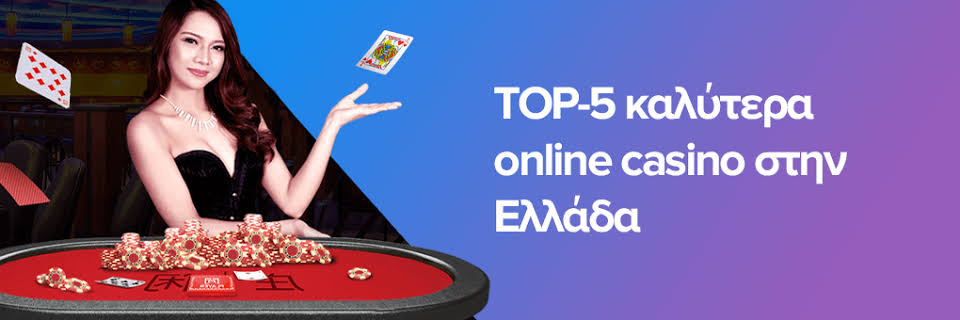 Discover the Excitement of New Online Casinos in Greece -898404963