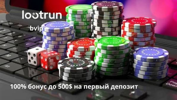 Lootrun Casino — Официальный обзор Все, что вам нужно знать