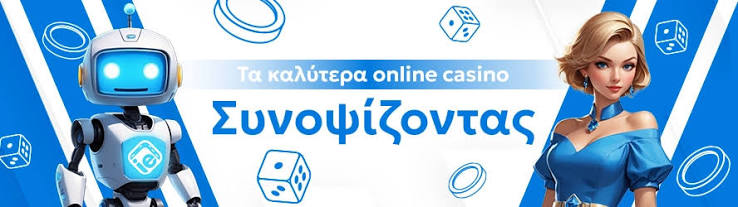 Μεγάλες Πληρωμές στα Ελληνικά Online Οδηγίες και Στρατηγικές Μεγάλες Πληρωμές στα Ελληνικά Online Οδηγίες και Στρατηγικές